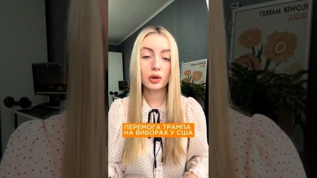 Коротко про криптопідсумки 2024 року #криптовалюта #кри? смотреть онлайн