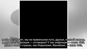 S&P понизило кредитный рейтинг Турции