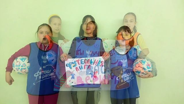 МБОУ "СОШ №39" г. Чебоксары. Футбол в школе. День футбольного болельщика.