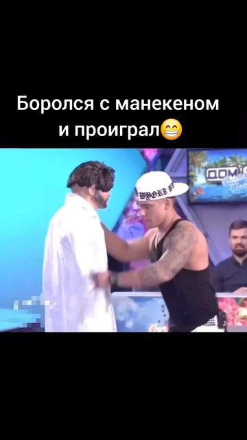 Тот самый момент, когда соврал перед девушкой, что ты б смотреть онлайн