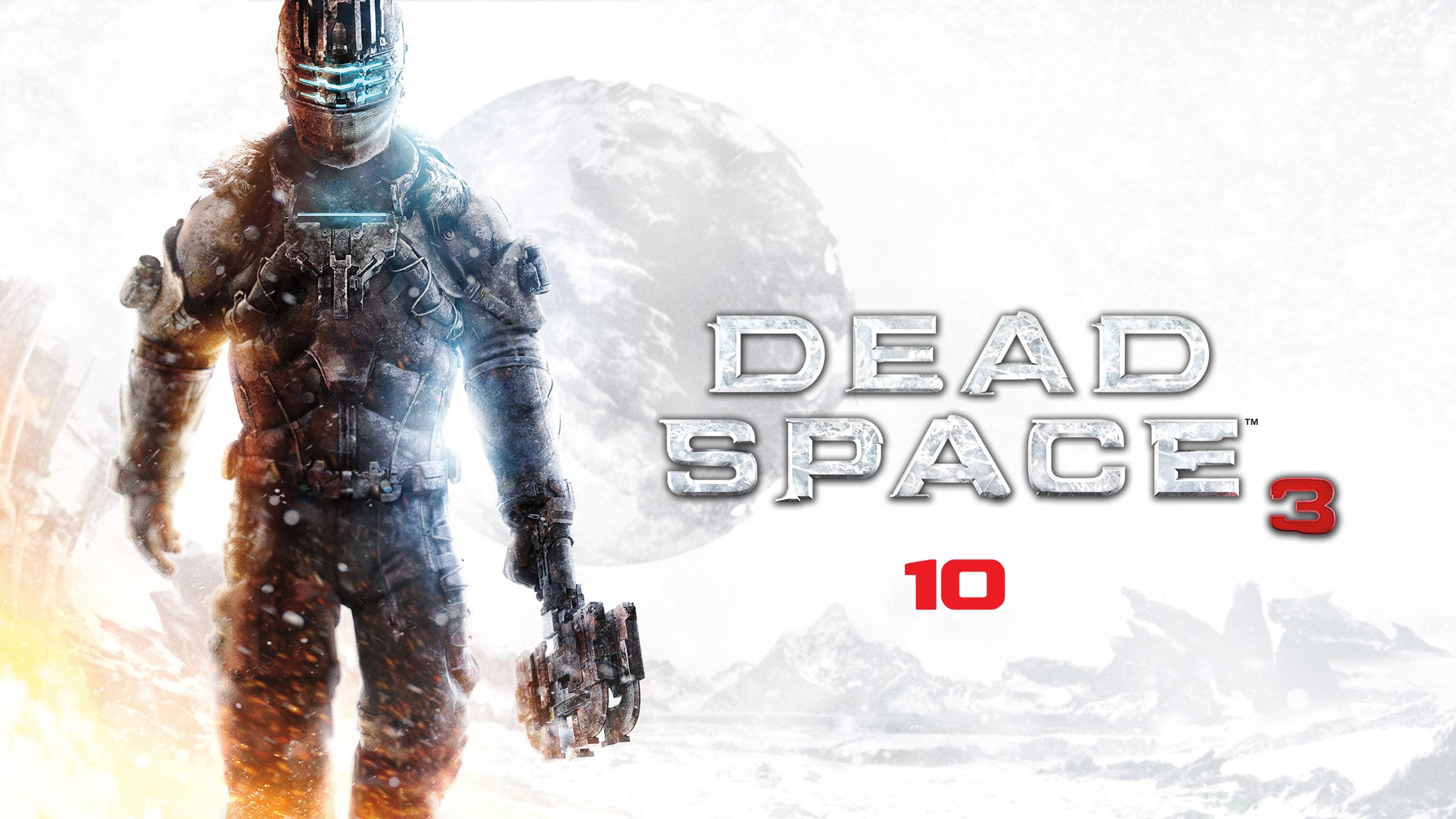 Dead Space 3 - Вперёд