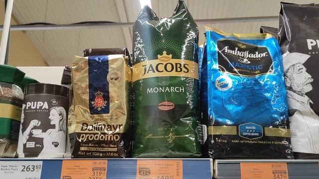 АТБ Нові Акції 30.10.- 05.11. Великий Огляд #акція #акції #зни