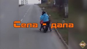 Подборка мотоприколов #2 - Мотоюмор