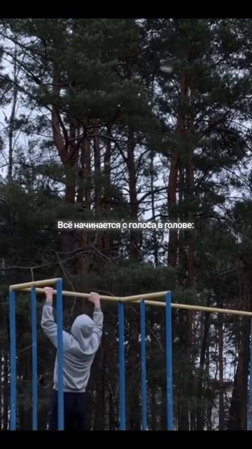 Я ХОЧУ СТАТЬ ЛУЧШЕ #ХОЧУ #лучше #artemdex #мотивация #тренир смотреть онлайн