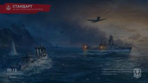 Эсминец Friesland от А до Я