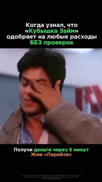 Займ на карту за минуту с Кубышка Займ!