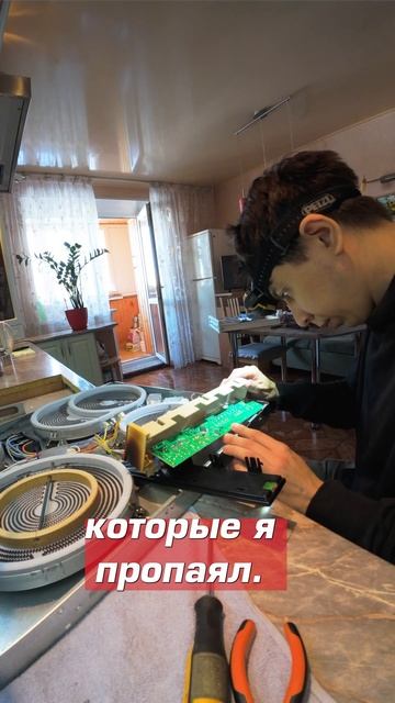 Инорс! 🤩 Ремонт плиты Zanussi #shorts #уфа #башкортостан