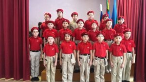 Песня «Я гражданин России» муз и сл Я. Перадзе - 4 класс