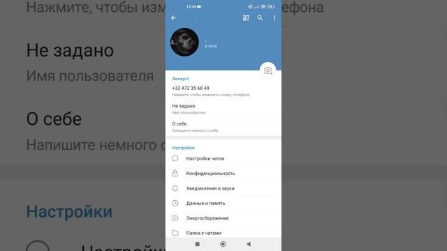 что делать если тебя взломали в телеграмм? смотреть онлайн