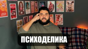 ЭТО ОЧЕНЬ СТРАННОЕ КИНО, НО...