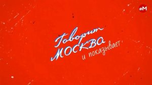 «РЕВОЛЬВЕР (16+)» 08.05/ВЕДУЩИЙ: СЕРГЕЙ СТАНКЕВИЧ.