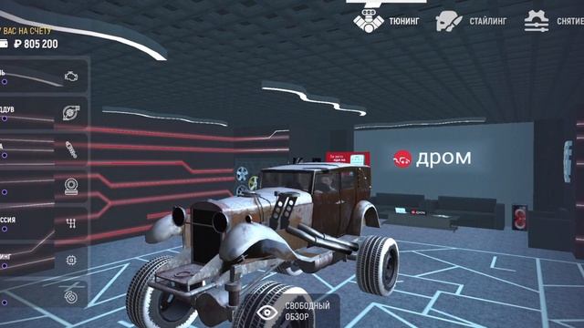 ШОК! 😱 КУПИЛ ЧИТЕРСКУЮ ТАЧКУ НА ГРАНД МОБАЙЛ GRAND MOBILE CRM смотреть онлайн