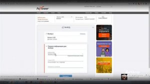 11 Вывод средств через Payoneer