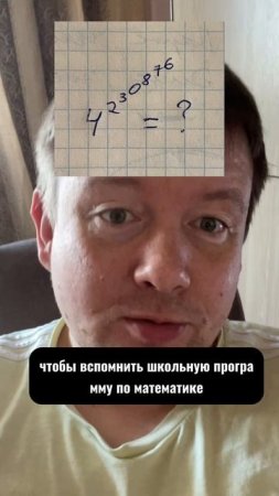 Еще одна задачка про степени
