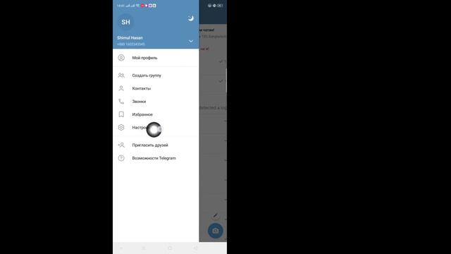 Как удалить аккаунт Telegram с другого устройства (новый п смотреть онлайн