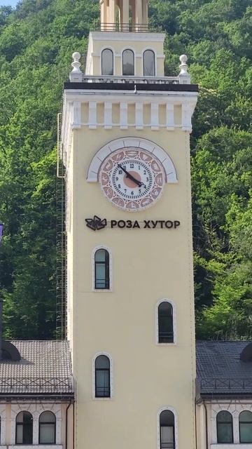Краснодарский край,  курорт "Роза Хутор"