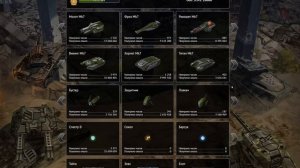 😲ЖЕСТЬ! РАЗРАБОТЧИКИ ОБНУЛИЛИ ИГРОКАМ СТАТИСТИКУ МОДУЛЕЙ В РЕЙТИНГЕ ТАНКОВ ОНЛАЙН