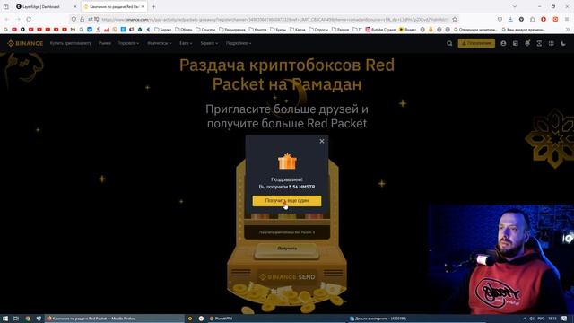 Как получить криптовалюту HMSTR без вложений. Раздача Hams