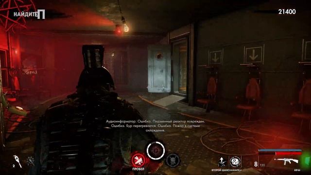 Zombie Army 4 - Идём на дно! смотреть онлайн