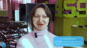 Что говорят волонтеры БФ "Защити детей от наркотиков"