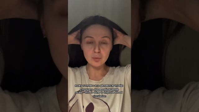 Начинаем с головы: массаж макушки для улучшения крово?