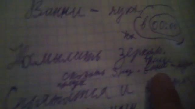 Вызов духов часть # 23 Винни-Пух смотреть онлайн