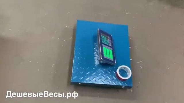 Bles 40х50 | Romitech | Весы товарные смотреть онлайн