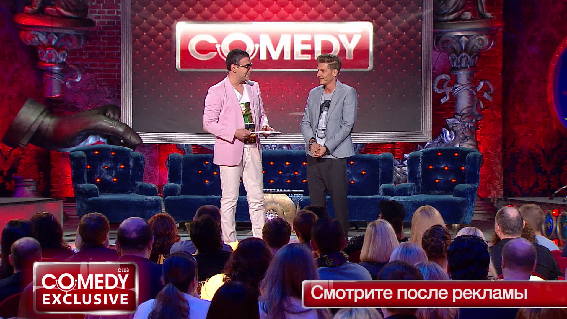 Comedy Club. Exclusive, 1 сезон, 60 выпуск смотреть онлайн