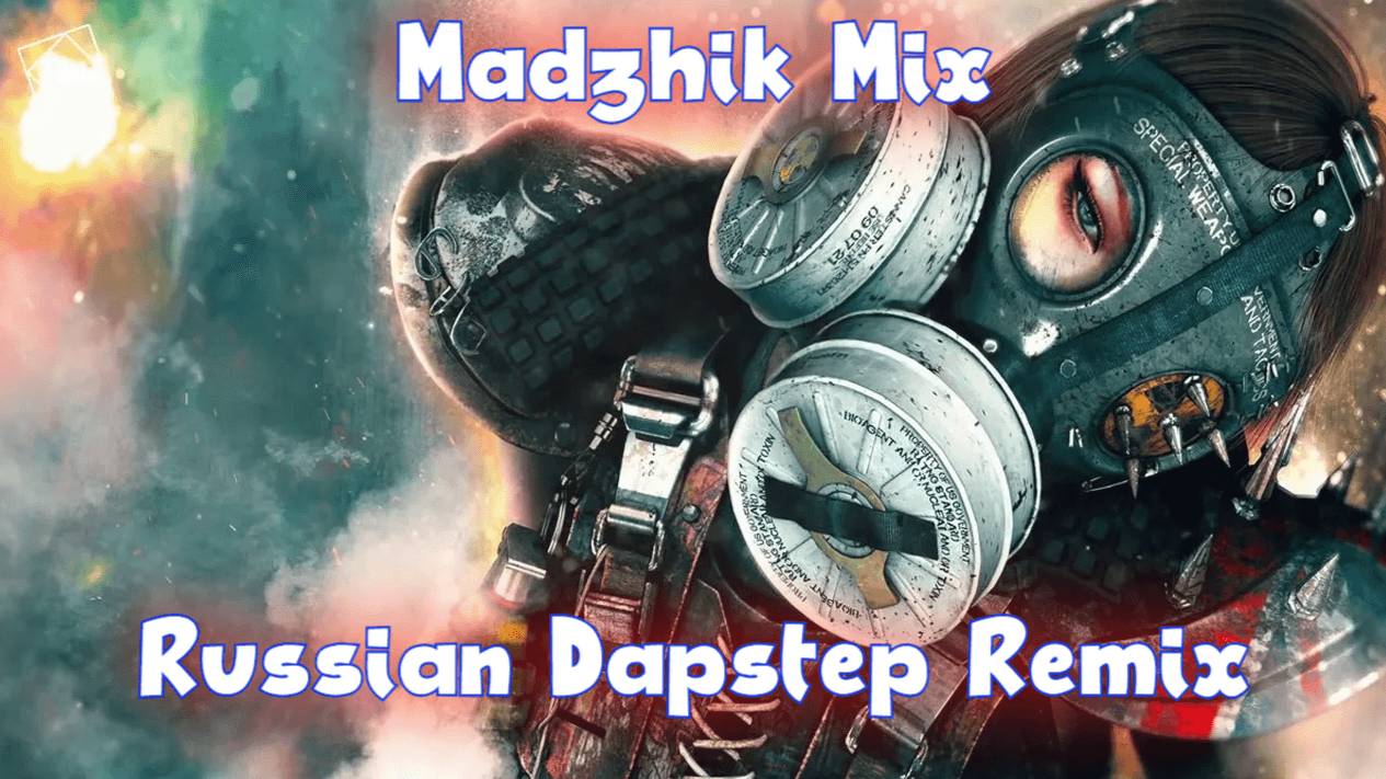 Madzhik Mix- Russian Dapstep Remix