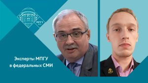 "Советский Союз между двумя войнами" Доценты МПГУ С.Засорин и В.Черемухин на радио Говорит Москва