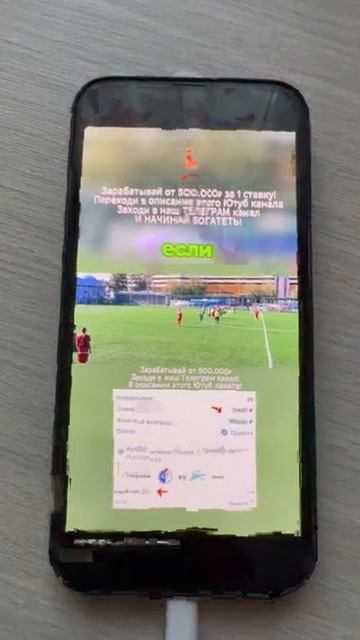 Как найти самые прибыльные коэффициенты – Легкий зар? смотреть онлайн