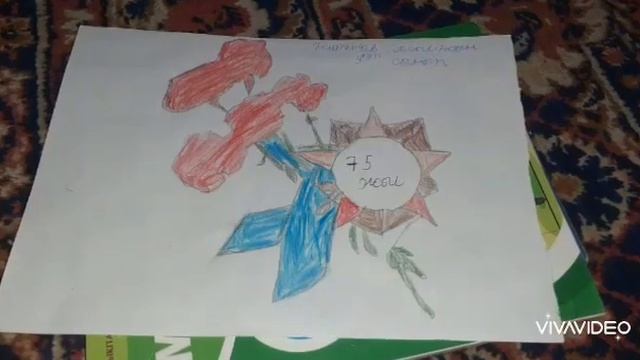 3сынып Данель смотреть онлайн