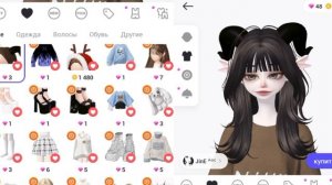 🕷ТРАТА ЗЕМОВ В ЗЕПЕТО!🕷Zepeto Android buy items for zem's