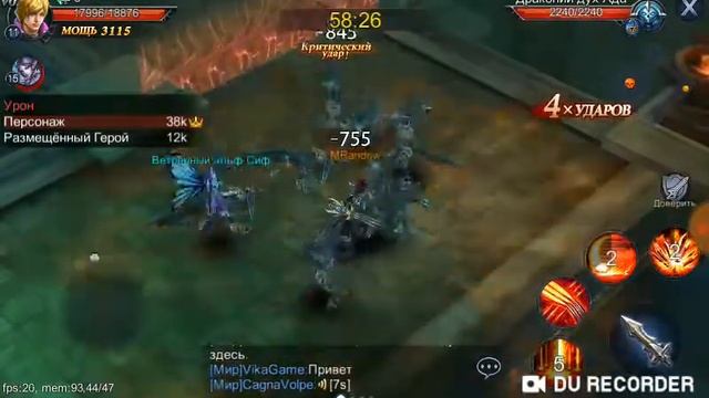 Goddess : Primal Chaos прохождение часть 2 смотреть онлайн