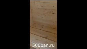 Видеообзор! Баня Квадро 3 м от 500ban.ru
