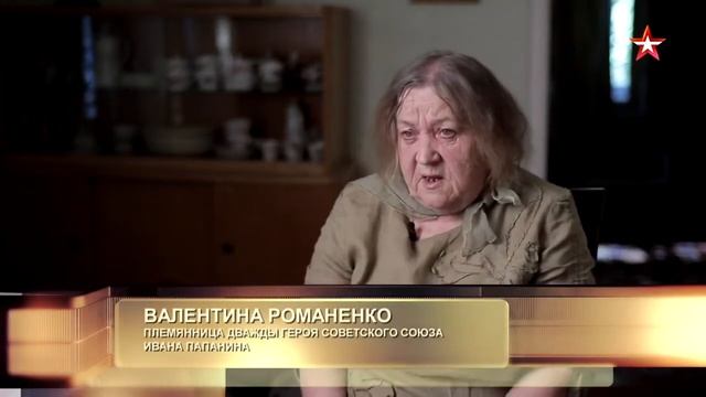 191 Иван Папанин 29 09 2020 смотреть онлайн