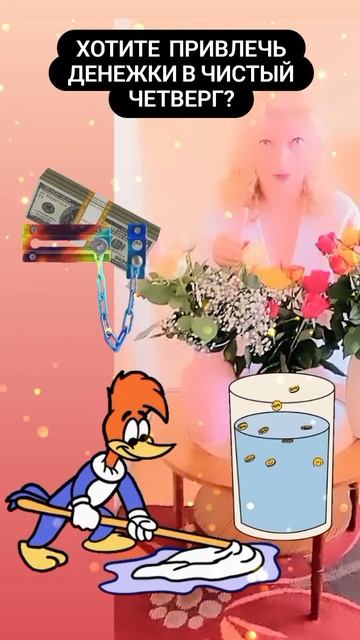МЕНЯ ДЕНЬГИ НЕ ВОЛНУЮТ. ОНИ МЕНЯ УСПОКАИВАЮТ😃 ПОЧИТА?