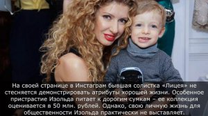 Покорила Москву, сцену и олигарха. Как живет после славы Изольда Ишханишвили солистка группы лицей