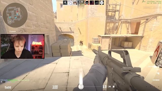 Прошу СКИНЫ, а Потом КИДАЮ в 100 РАЗ БОЛЬШЕ (CS2) смотреть онлайн