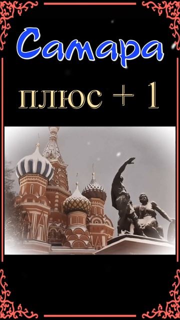 🌡️ Погода на Завтра [ 04 Января 25 ] Суббота.. #погода, #т смотреть онлайн