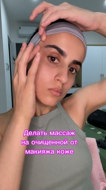 Как правильно делать массаж☝️ смотреть онлайн