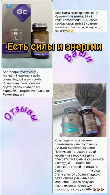 Есть силы и энергии #ярекомендую #здоровье смотреть онлайн