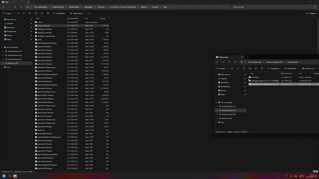 Установка мода на тени от фонарика! Installing a flashlight shadow mod смотреть онлайн