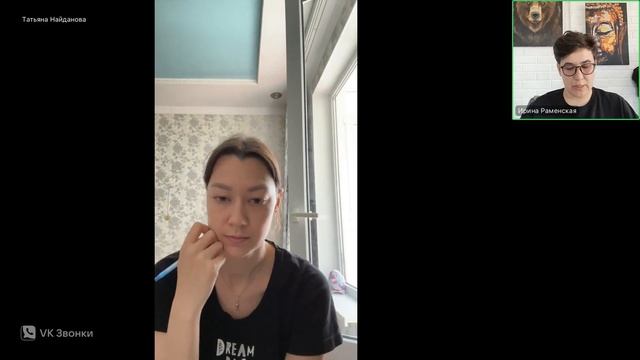 Консультация по продвижению астро-психолога в русски? смотреть онлайн