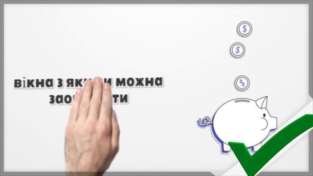 Металопластикові вікна для життя смотреть онлайн