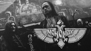 Группа "Мономах" 1989