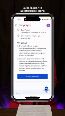 Люди,которые брали микрозаймы, часто теряют сведения ?