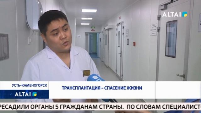 Трансплантация – спасение жизни смотреть онлайн