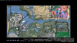 МОМЕНТАЛЬНЫЙ ТЕЛЕПОРТ ДЛЯ ARIZONA RP - МГНОВЕННЫЙ ТЕЛЕПОРТ / ONFOOT ТЕЛЕПОРТ В GTA SAMP