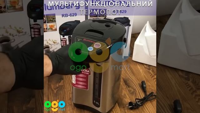 Мультифункціональний термопот + 2 силіконові термочаш смотреть онлайн